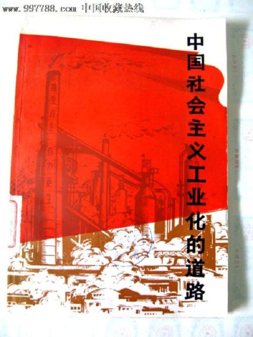 定制高仿台湾国立中兴大学文凭毕业证